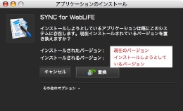 SYNC_01.jpg