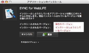 SYNC_01.jpg